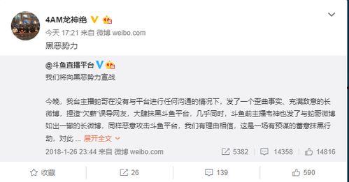 黑料吃瓜不打烊网曝合集