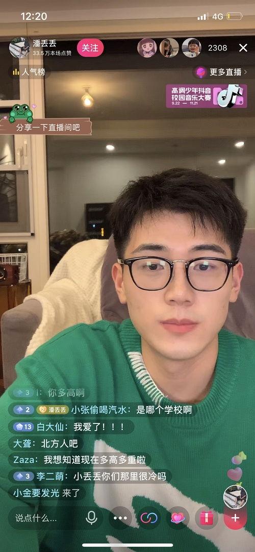 吃瓜爆料网红音乐,揭秘网红音乐背后的吃瓜故事