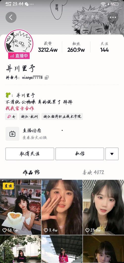 网红吃瓜像猩猩的是谁啊,揭秘“像猩猩”的吃瓜达人