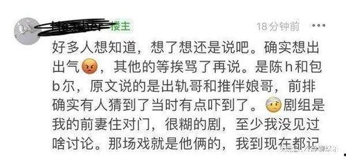 六点半吃瓜网回家的路