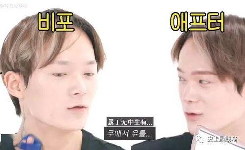 两个男网红吃瓜图片大全,两位男网红的吃瓜瞬间大盘点