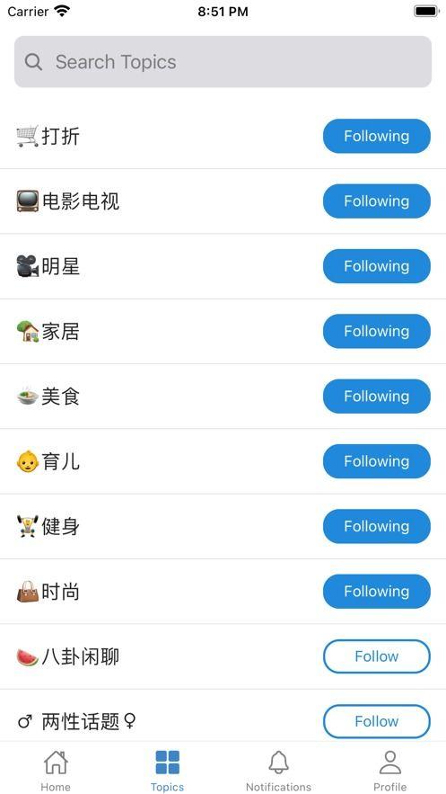 吃瓜网app在哪里下载,轻松获取热门资讯，畅享娱乐盛宴