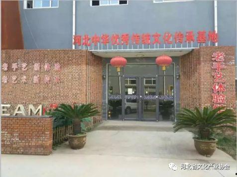 河北吃瓜协会官网入口,官方入口带你领略地方特色美食文化