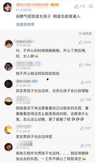 网曝吃瓜今日更新91,揭秘娱乐圈最新热点事件