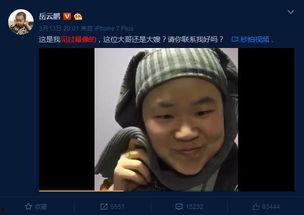 抖音网红杨咩咩吃瓜视频,揭秘娱乐圈幕后真相