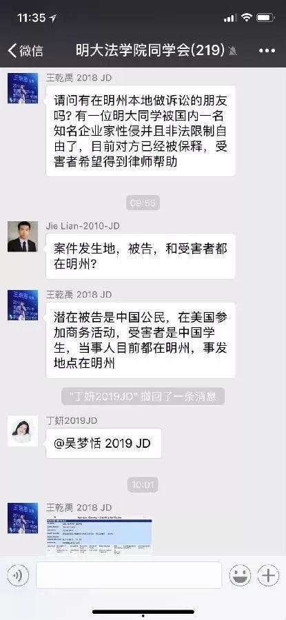 微博网红吃瓜爆料事件,揭秘娱乐圈幕后真相