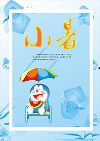 吃瓜网叮当猫,吃瓜网独家揭秘，带你走进动漫界的神奇世界