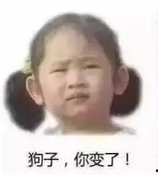 网红吃瓜微信表情包图片