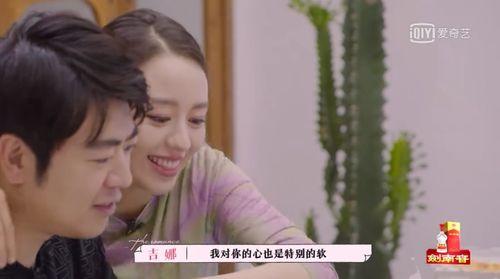 休妻实录吃瓜人网盘下载