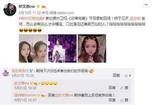 吃明星网红瓜的网站,明星网红瓜料大汇总