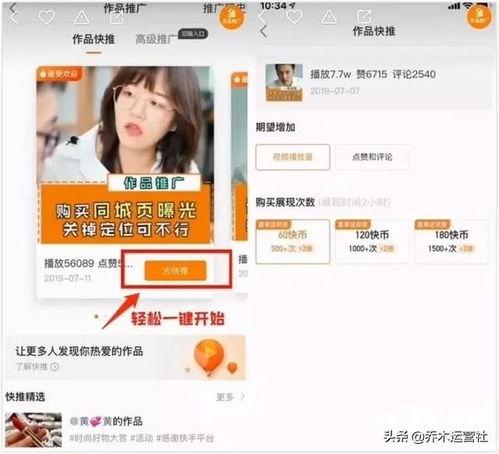 快手网红吃瓜群最新,揭秘娱乐圈幕后风云
