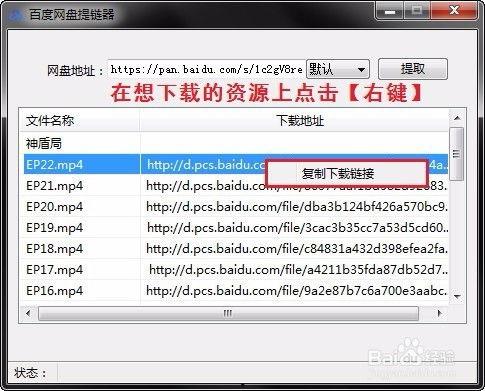 免费吃瓜链接百度网盘,百度网盘链接带你畅享海量资源