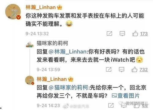 吃瓜劳斯莱斯网红事件是真的吗