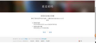 吃瓜网更新忘记账号了怎么办,吃瓜网账号遗忘？快速找回攻略大揭秘！