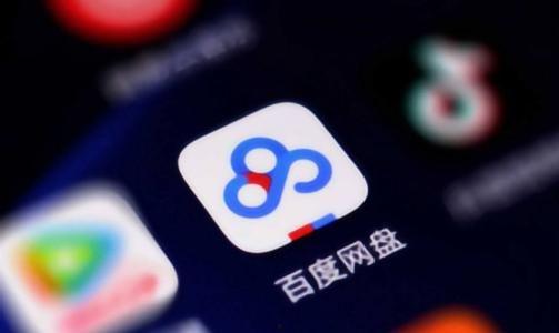 近期吃瓜总汇 百度网盘,盘点近期热门事件，百度网盘带你一网打尽！”