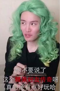 近期抖音网红吃瓜大合集