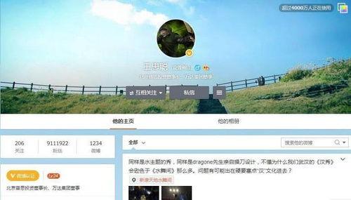 网曝吃瓜今日更新视频是真的吗