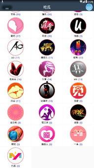 吃瓜网分享链接