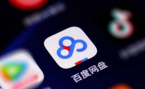百度网盘抖音网红吃瓜