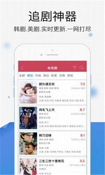 网红吃瓜免费入口qq,QQ带你畅享娱乐盛宴