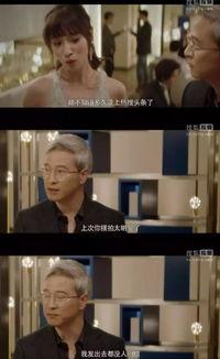 网剧吃瓜神探开拍视频是哪一集