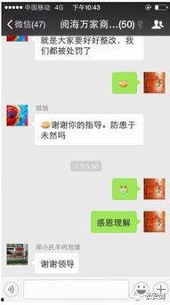 快手网红吃瓜群qq群聊